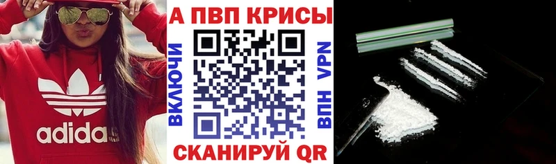 Виды наркоты Россошь АМФЕТАМИН  mega маркетплейс  МЕФ  СК  ГАШ  КОКАИН  Каннабис 