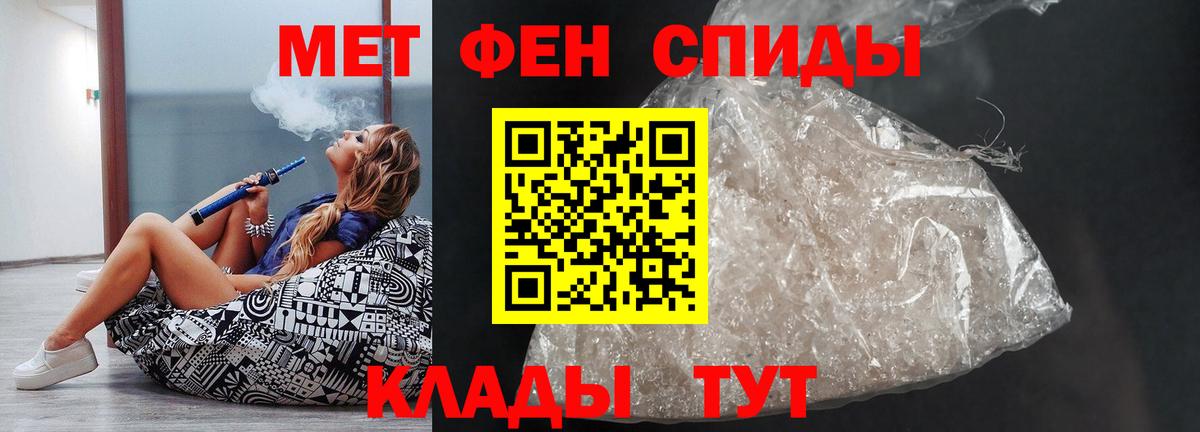 Амфетамин  Вход с VPN  Россошь  АМФЕТАМИН 97% 