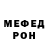 MDMA молли David Fettig