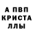 Меф кристаллы Yekaterina Personazh