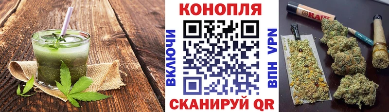 Canna-Cookies конопля  Россошь 