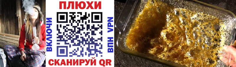 omg как войти  Россошь  ГАШИШ хэш 