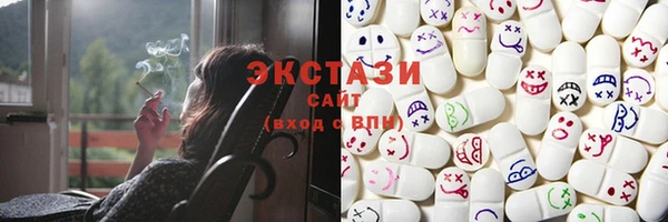марки nbome Абаза