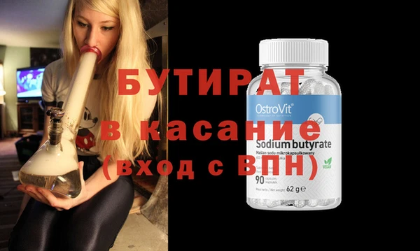метадон Абинск