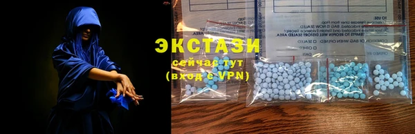 марки nbome Абаза