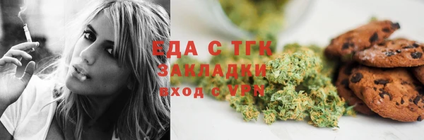 марихуана Абдулино