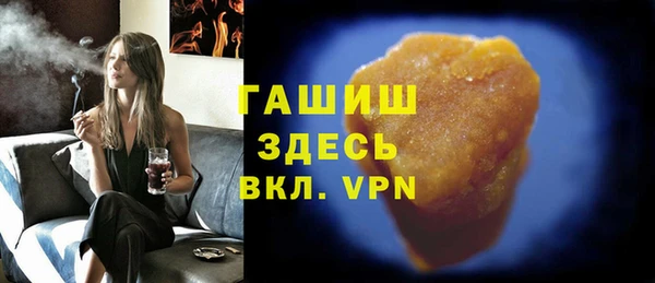 марки nbome Абаза