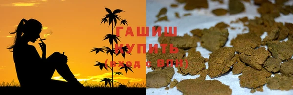 метадон Абинск