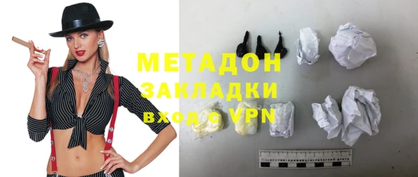 метадон Абинск