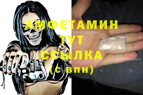 метадон Абинск