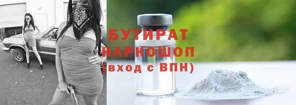 марихуана Абдулино