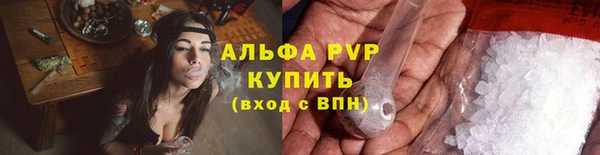 марихуана Абдулино