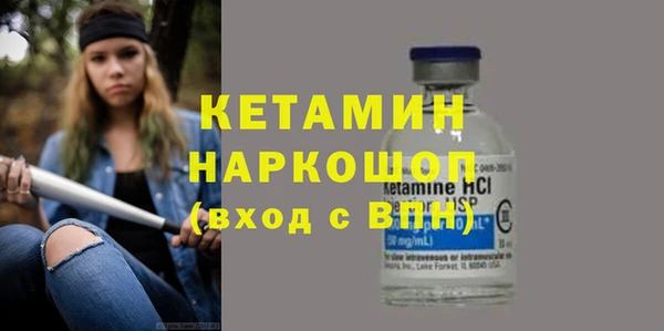 марки nbome Абаза