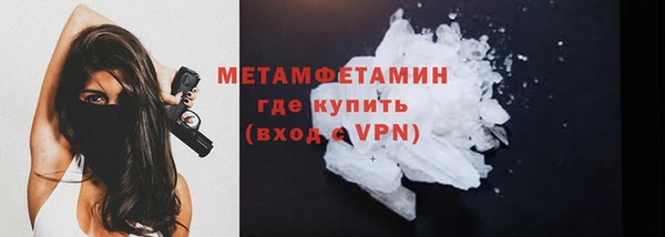 метадон Абинск