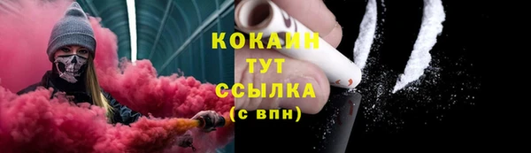 марихуана Абдулино