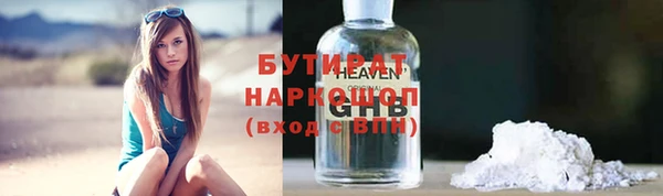 метадон Абинск