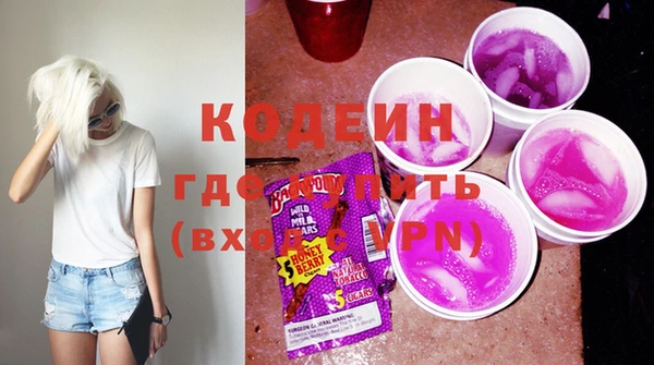метадон Абинск