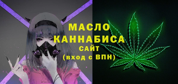 метадон Абинск