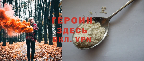 марки nbome Абаза