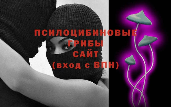 марки nbome Абаза