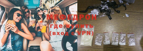 метадон Абинск