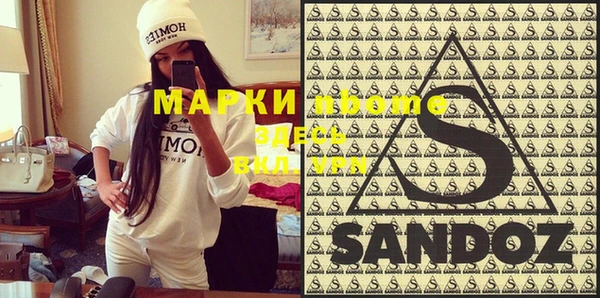 метадон Абинск