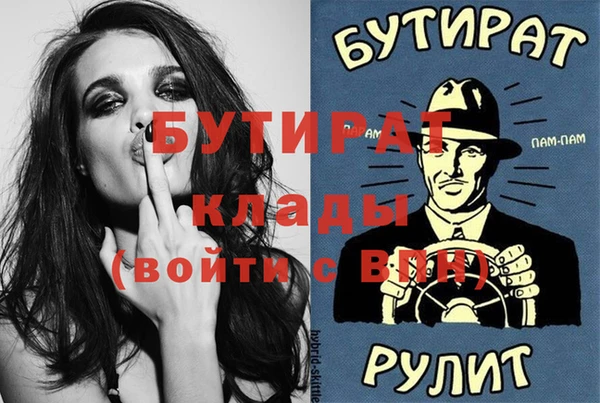 метадон Абинск