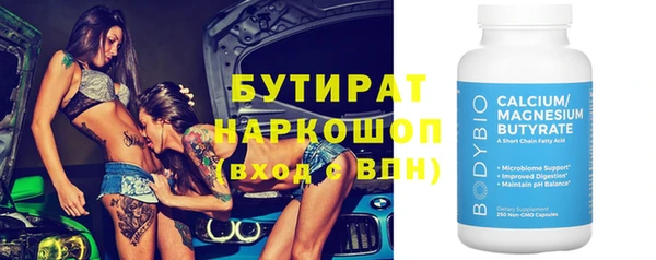 трава Покачи