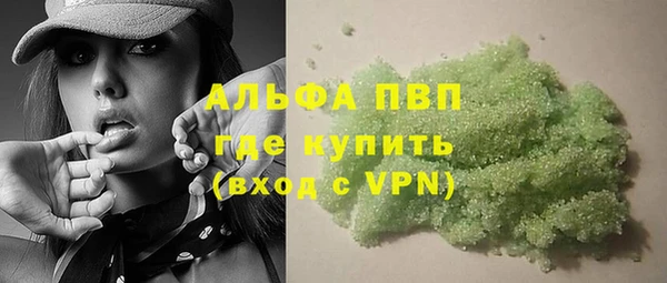 метадон Абинск