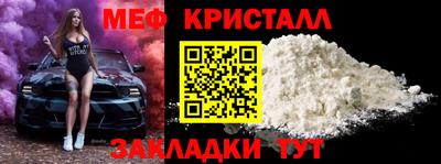 скорость Сланцы