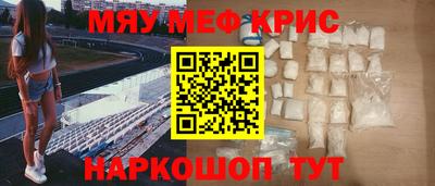 скорость Сланцы