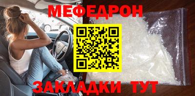 шишки Славгород