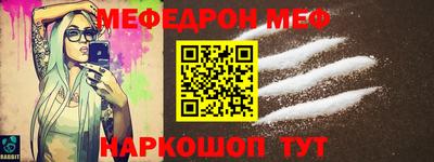 шишки Славгород