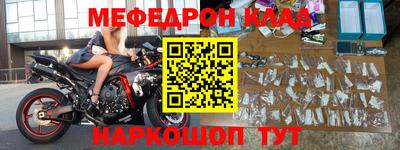 ALPHA PVP Славянск-на-Кубани