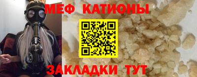 скорость Сланцы
