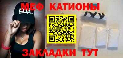 скорость Сланцы