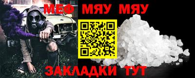 скорость Сланцы