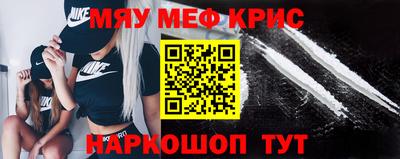 ALPHA PVP Славянск-на-Кубани