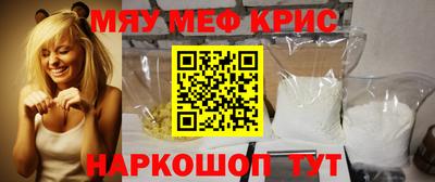 скорость Сланцы