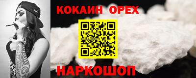 скорость Сланцы