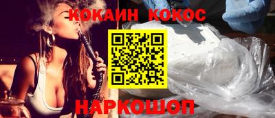 ALPHA PVP Славянск-на-Кубани