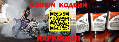 скорость Сланцы