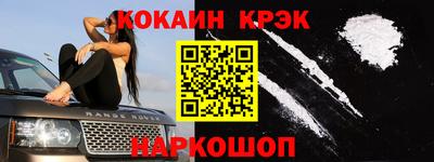ALPHA PVP Славянск-на-Кубани
