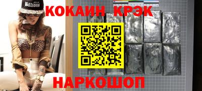 скорость Сланцы
