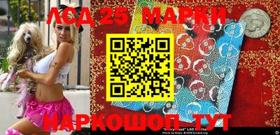 скорость Сланцы