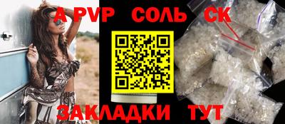 скорость Сланцы