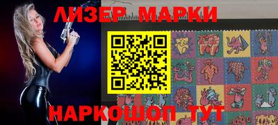 шишки Славгород