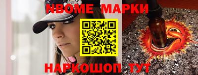 ALPHA PVP Славянск-на-Кубани