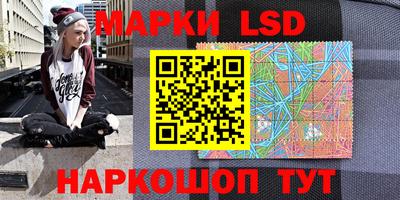 скорость Сланцы