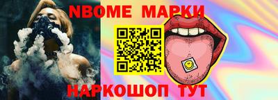 ALPHA PVP Славянск-на-Кубани